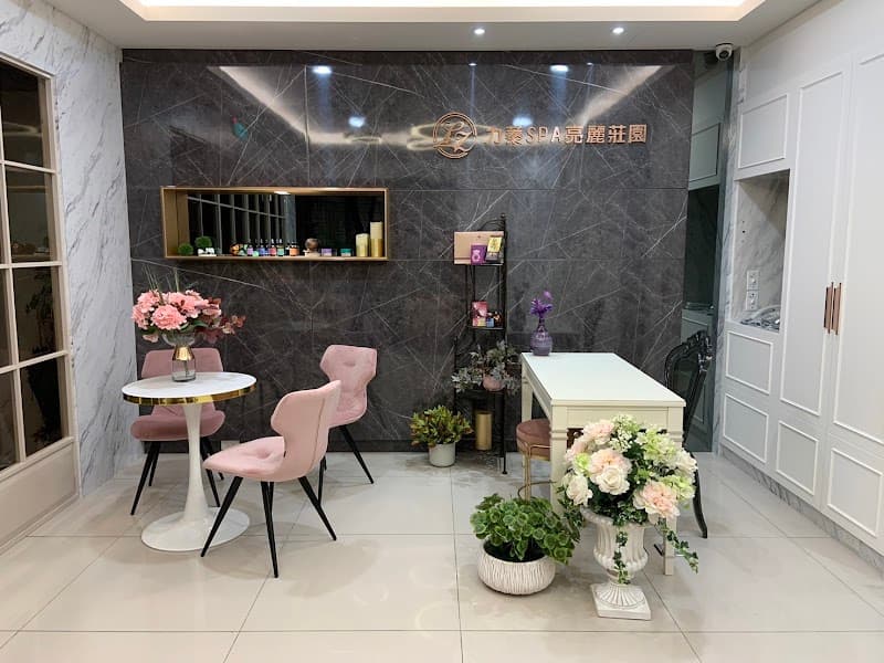 Li Zhen Spa Bright Manor Flagship Store Taichung City photo