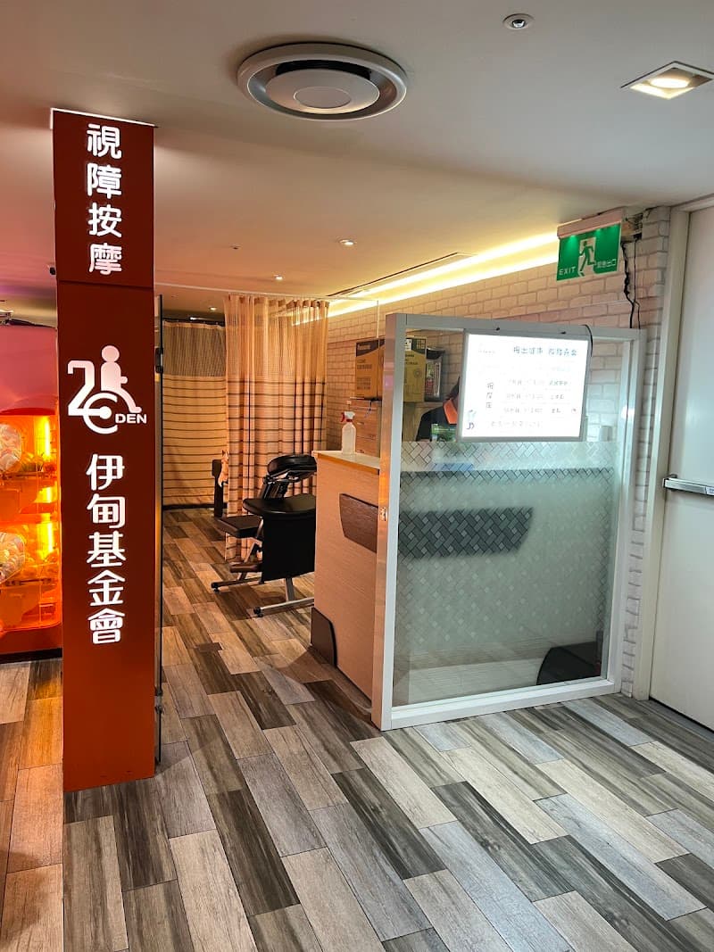 Lian Huilan Visually Impaired Therapy Massage Studio Tainan City photo