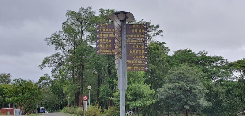 Lianfang Hanya Center Taichung City photo