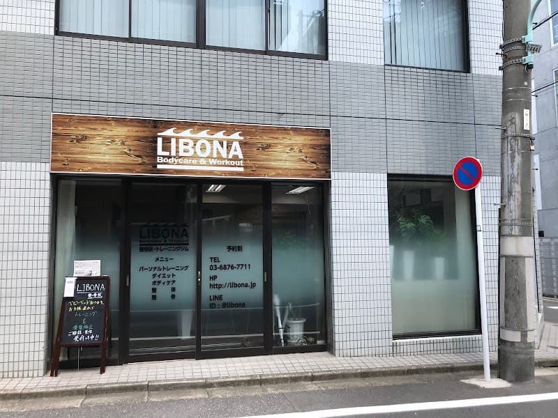 LIBONA Bodycare & Workout Toshima City photo