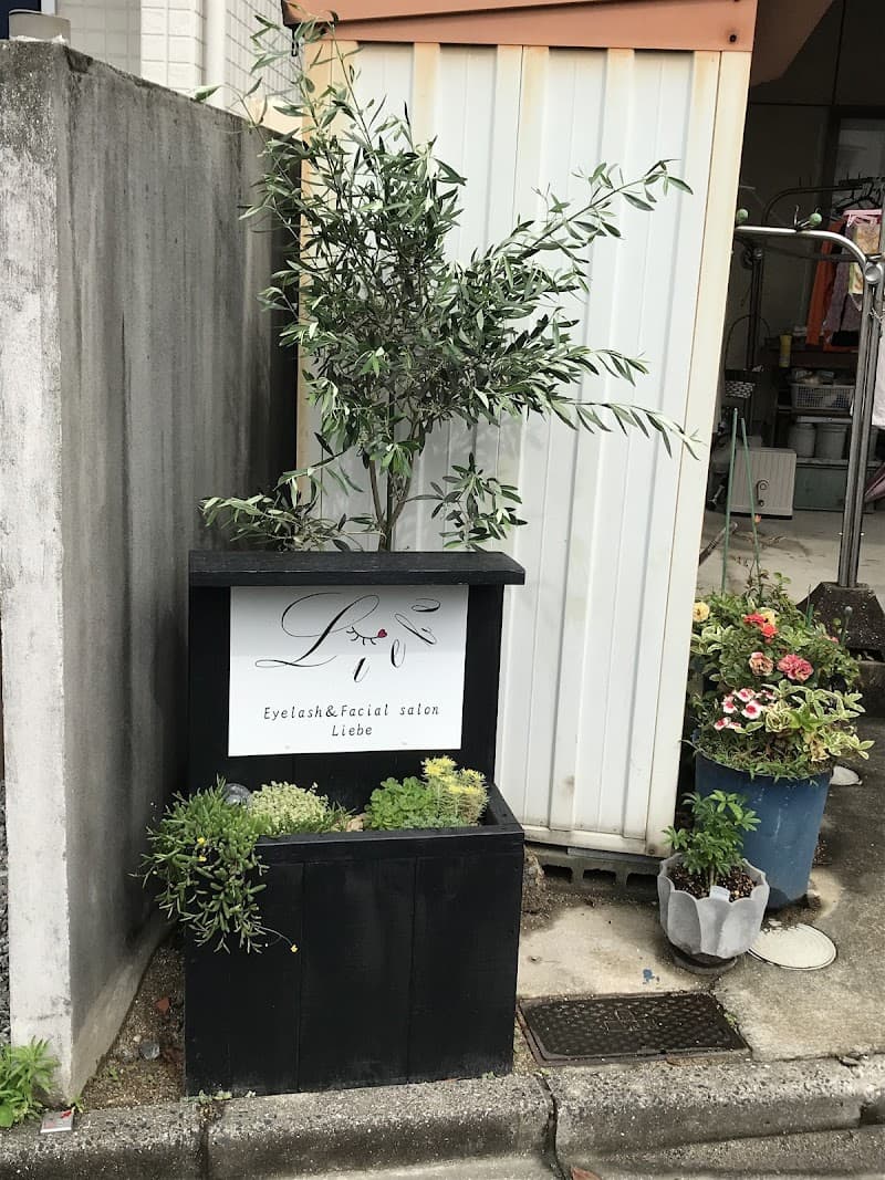 Liebe Aki District Kaita Town photo