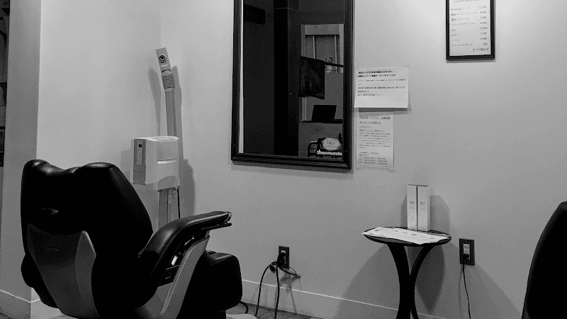 Lien Premium Barber Morioka photo