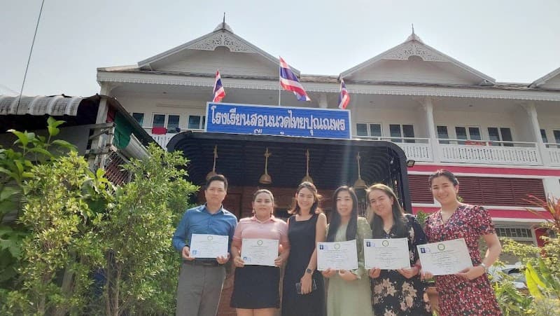 Lin Nuad Phan Thai Lamphun photo
