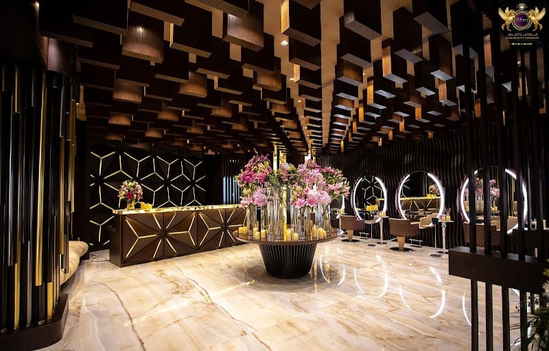 Lina Beauty Center Prince Sultan Rd photo