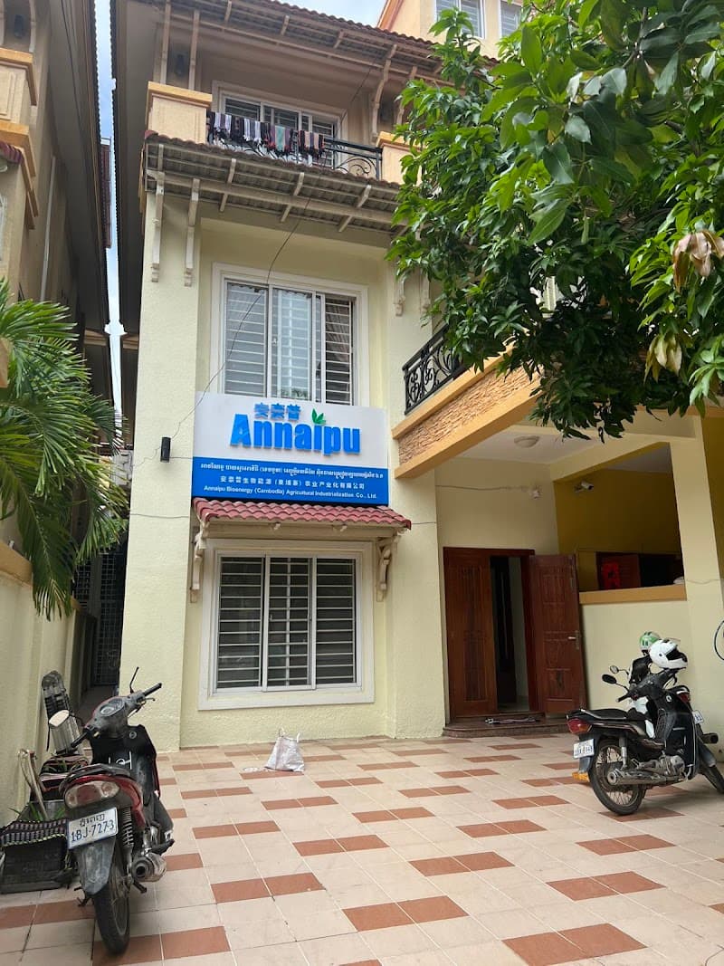 Linda's Massage & Spa Phum Mouy photo