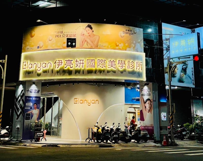 Ling Holistic Aesthetics Kaohsiung City photo