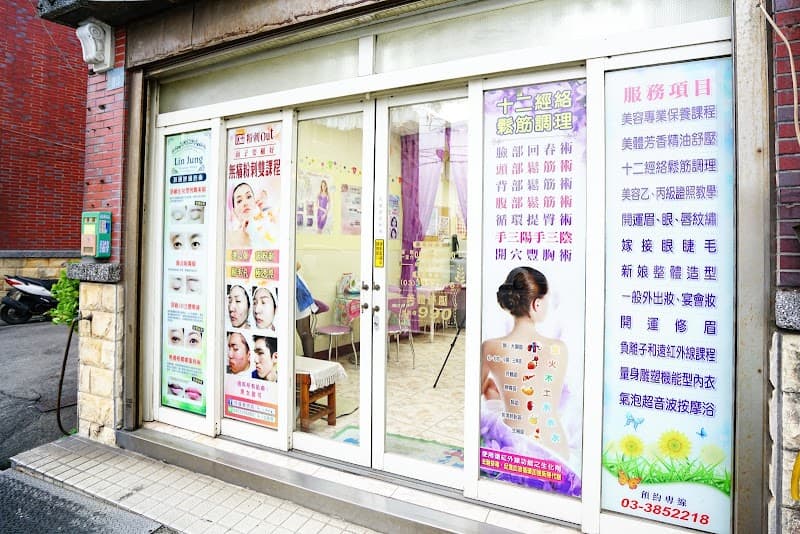 Linglong Beauty Shop Taoyuan City photo