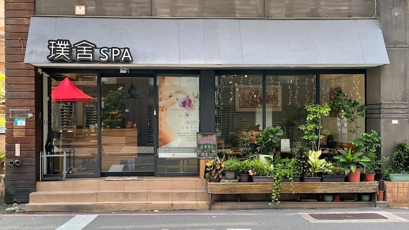 Linkou Pushe Oriental Health New Taipei City photo