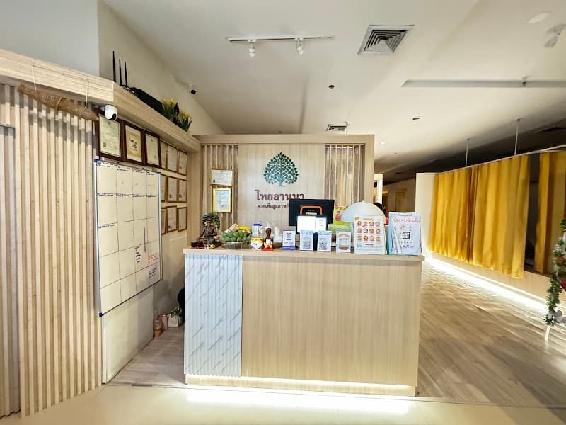 Linlada Thai Massage & Spa Bangkok photo