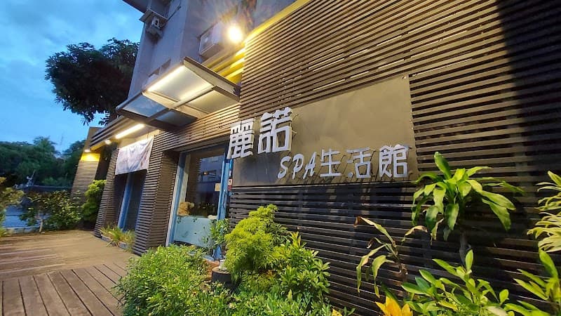 Lino SPA Lifestyle Center Taitung City photo
