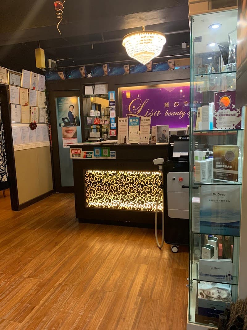 Lisa Beauty Spa Hong Kong photo