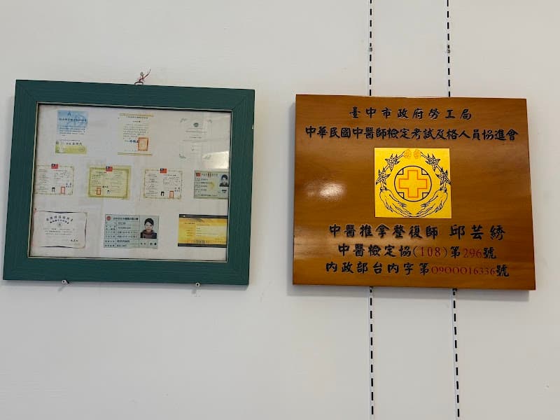 Lisa International Aesthetics Yuanlin City photo