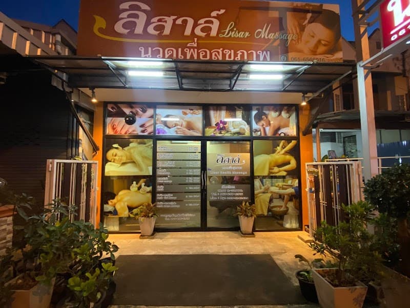 Lisaal Health Massage Surat Thani photo
