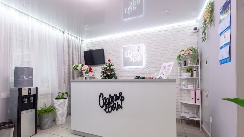 Lite SPA Yekaterinburg photo