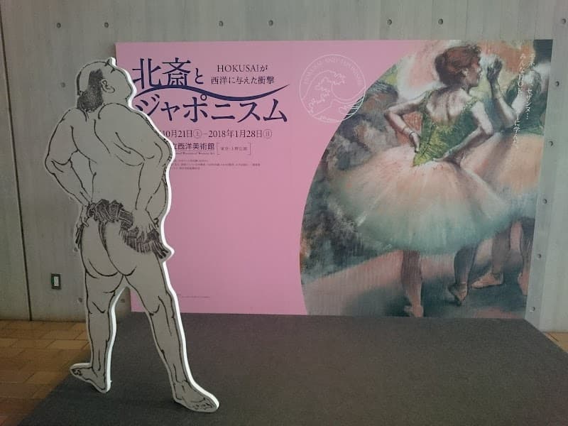Lithos Nail Ueno Tokyo photo
