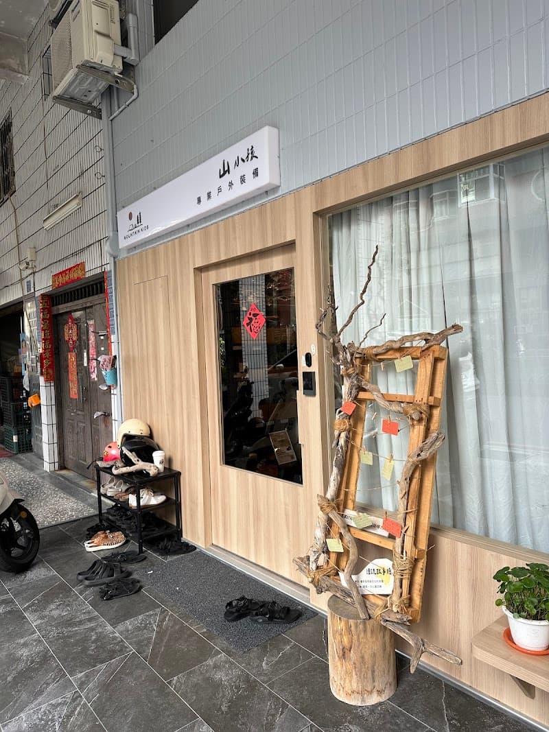 Little Footprint Studio Kaohsiung City photo