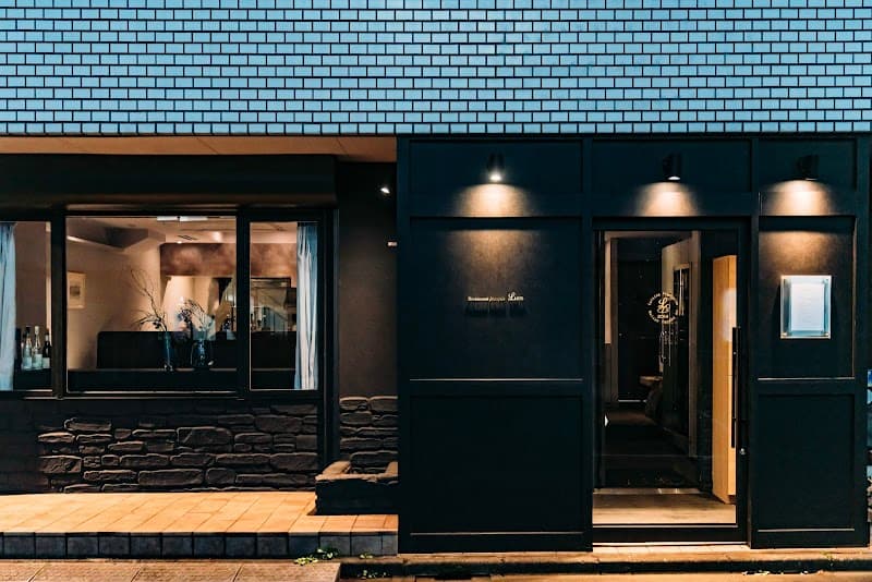 Little Lien Tokyo photo