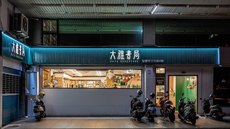 Little Master Yilan City photo