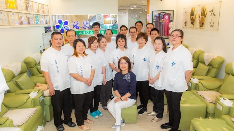 Living Spring Foot Health World Taipei City photo