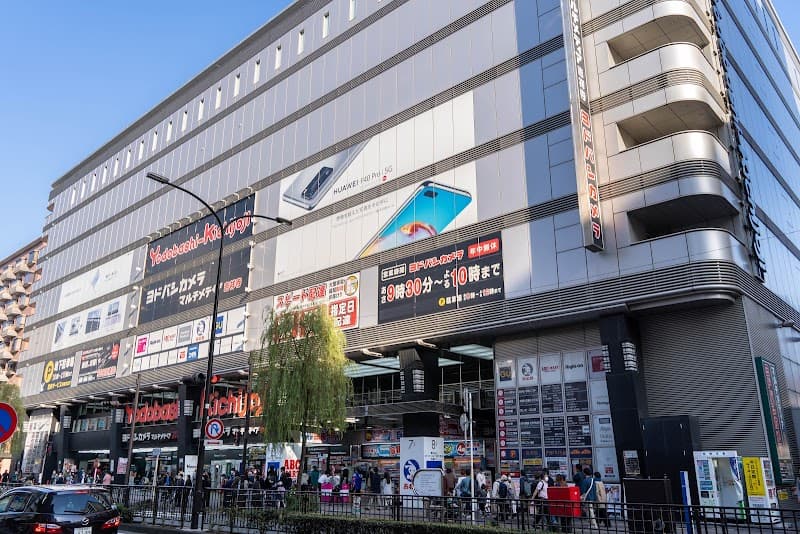 Lms Kichijoji Ekimae Store Musashino City photo