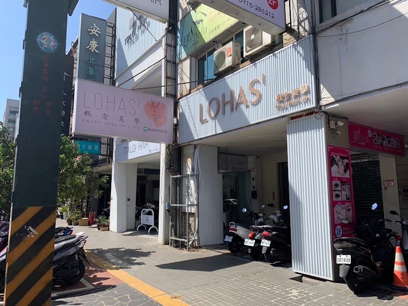 Lohas Health and Meridian Care Taoyuan City photo