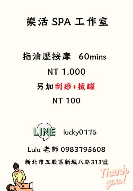 Lohas Spa Health Concept Beauty Center New Taipei City photo