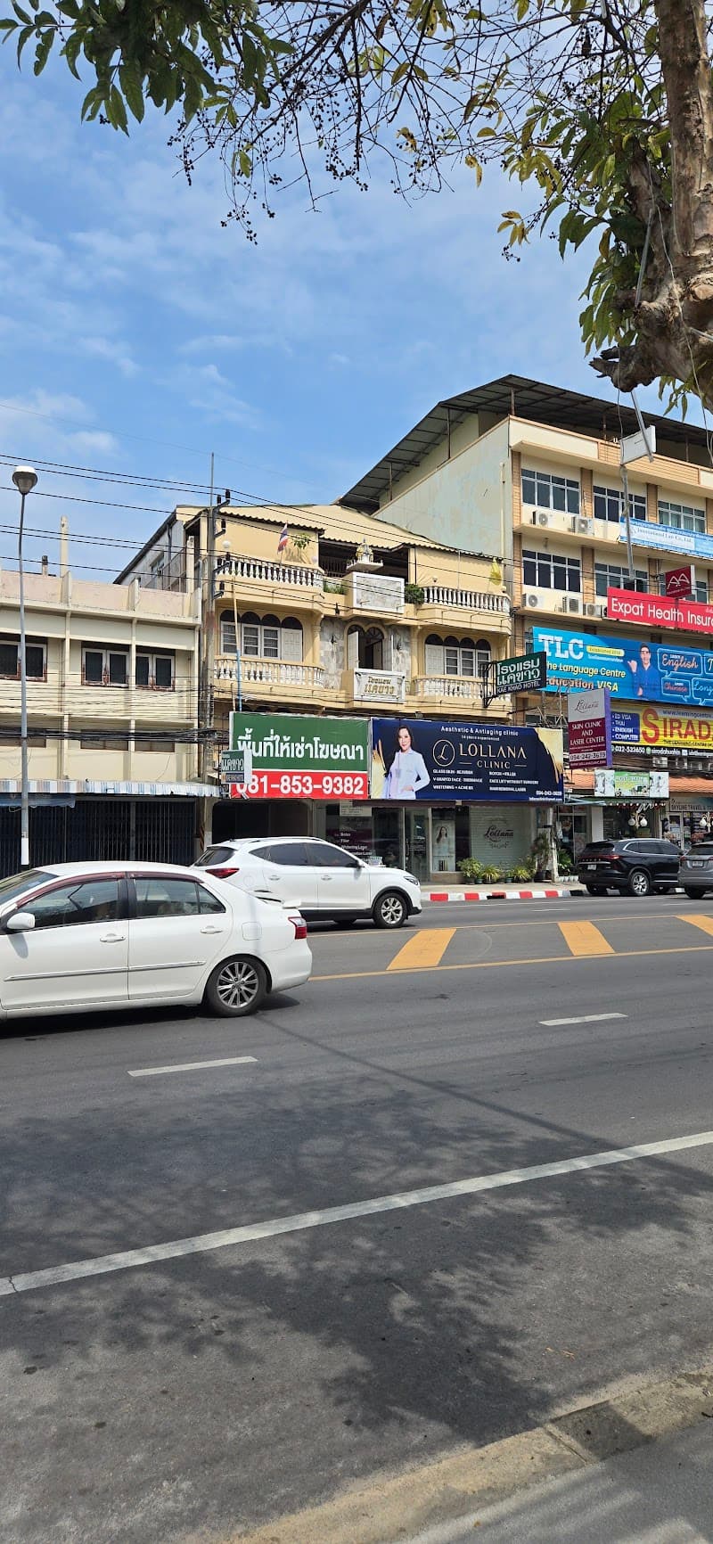 Lollana Clinic Hua Hin photo