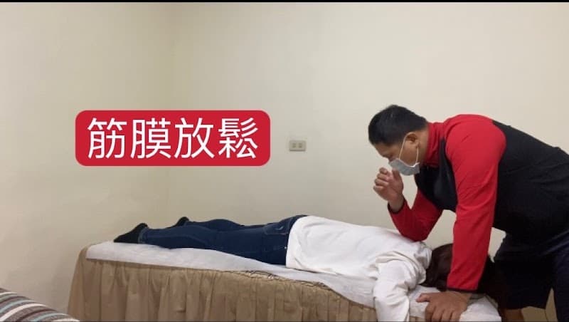Longde Traditional Orthopedic Massage Wellness Taichung City photo