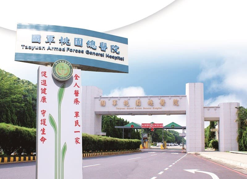 Longtan Foot Health Plaza Taoyuan City photo