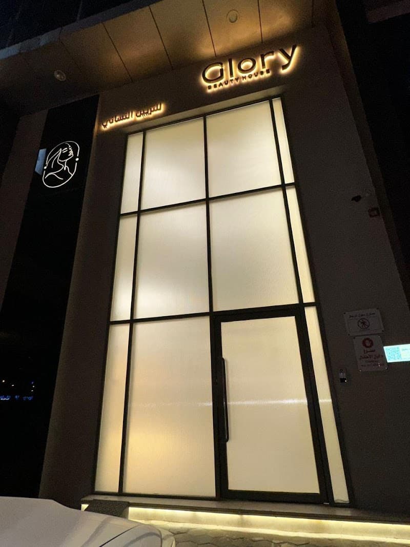 LOr De Lys Salon Prince Sultan Rd photo