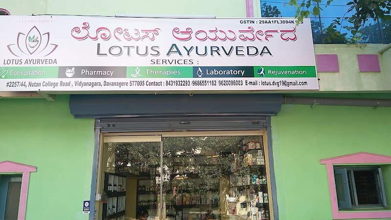 Lotus Ayurveda Davanagere photo