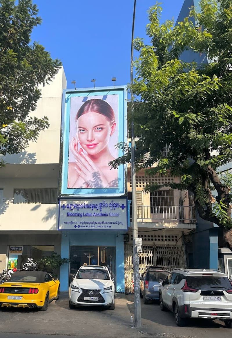 Lotus Spa and Clinic Phum Mouy photo