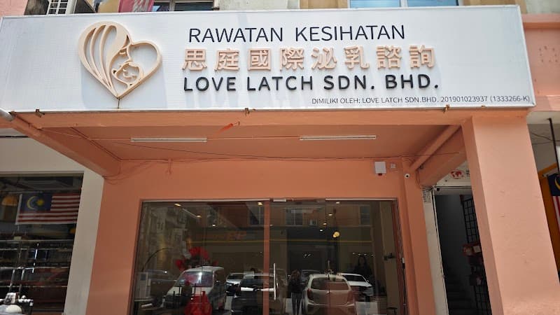 Love Latch Sdn Bhd Siting Postpartum Lactation Consultation Batu photo