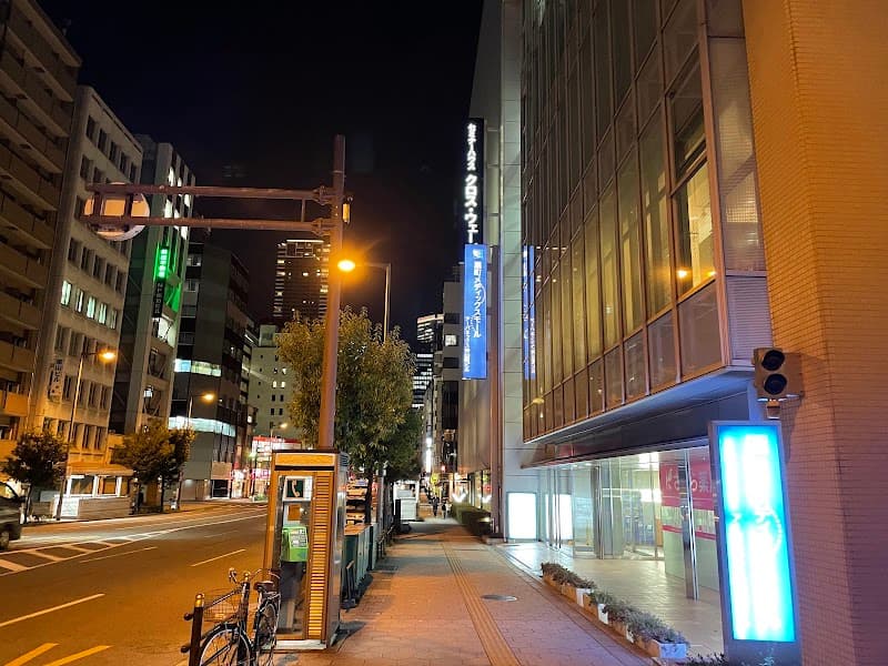 Love way Kita Ward, Osaka photo