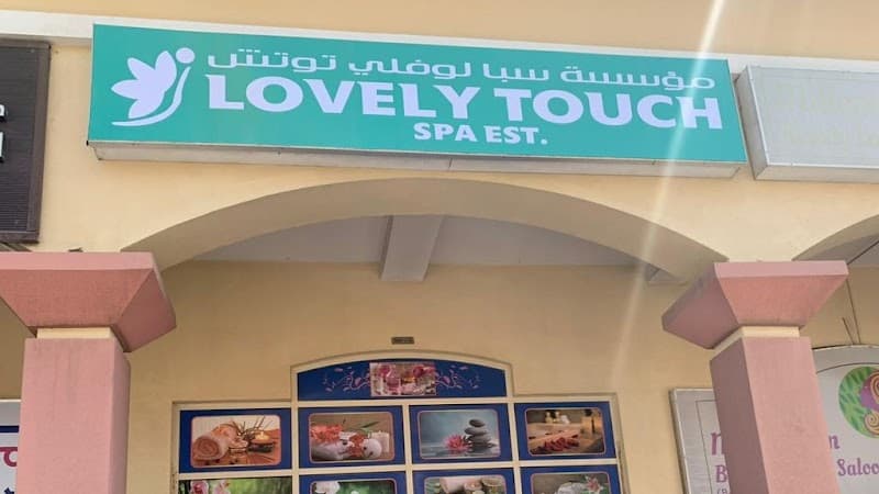 Lovely Touch SPA EST. Dubai photo