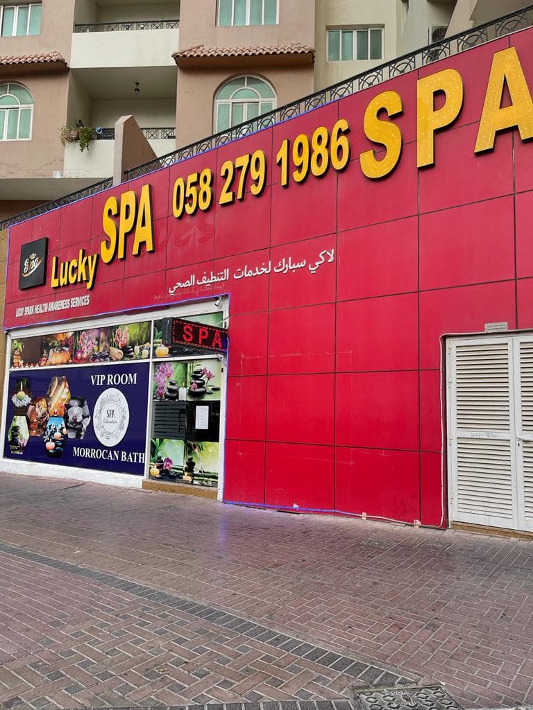 Lucky spa and massage center Dubai photo
