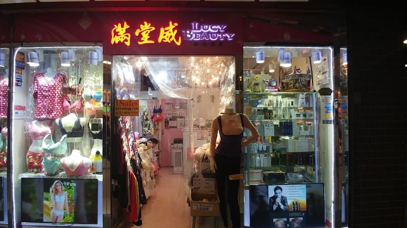 Lucy Beauty New Territories photo