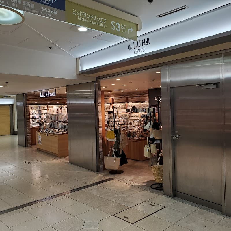 Luna Heart Nagoya Naka Ward, Nagoya photo