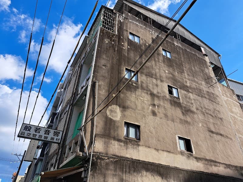 Luomi Skin Care Center Chiayi City photo