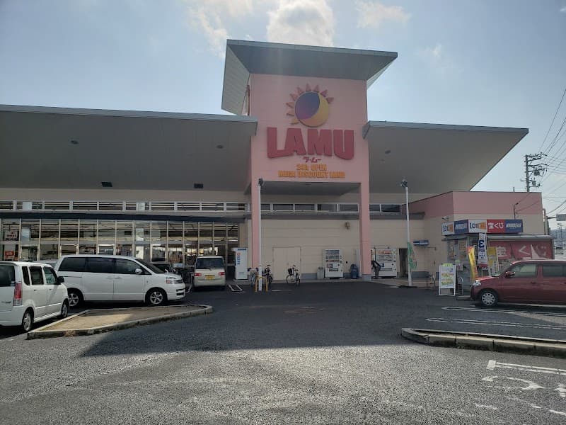 Lush Matsunaga Store Fukuyama City photo