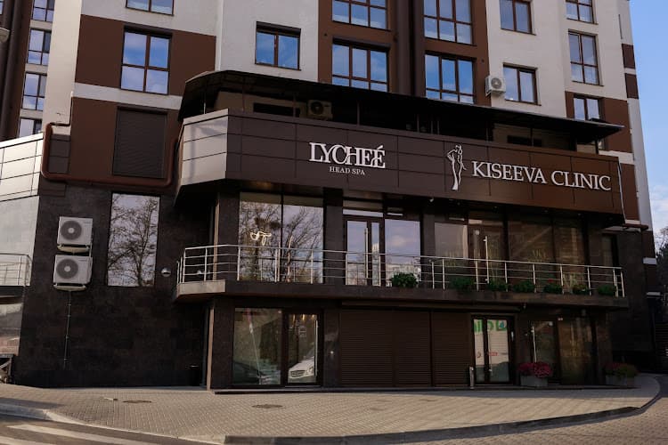 Lycheé Head Spa Chișinău photo