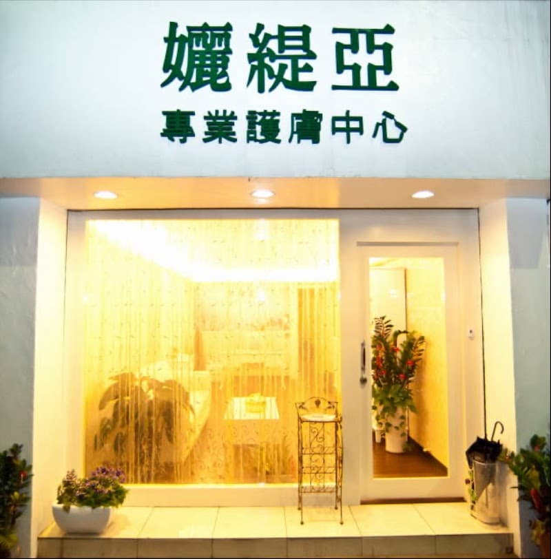 Lydia SPA Taipei City photo