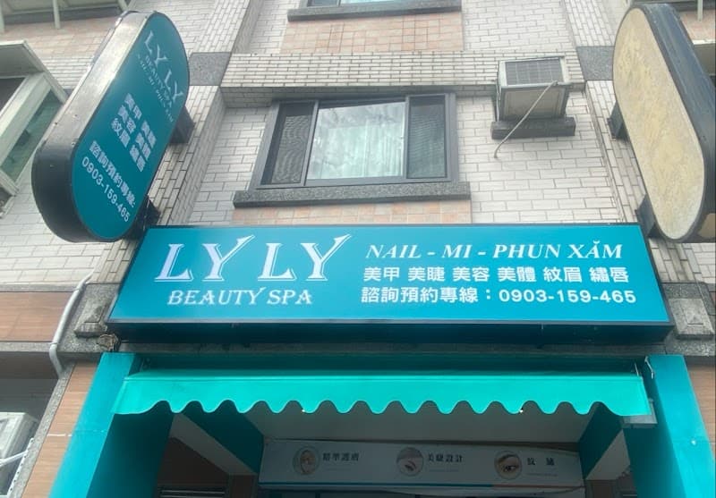 Lyly Beauty Spa - Yilan Jiaoxi Branch Jiaoxi Township photo