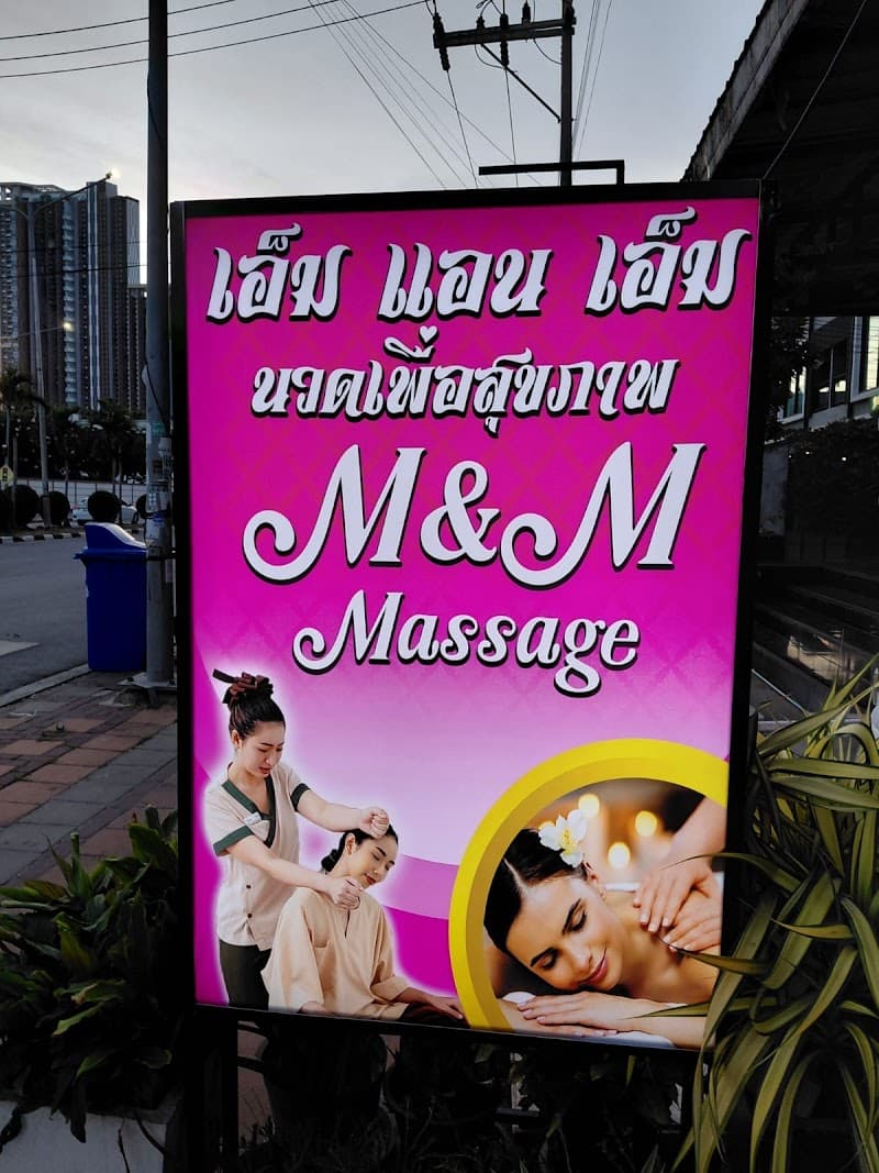 M&M Massage Chonburi photo
