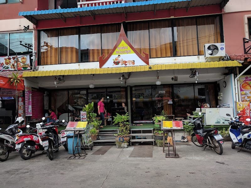 Ma This De' #Massage Mani Doe Nuad Phan Thai Sakha Phuket Patong Khaosan photo