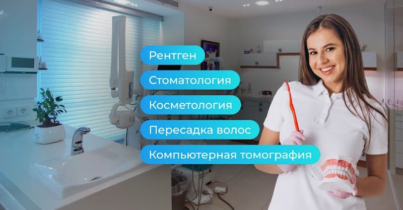 Madinclinic Kazan photo