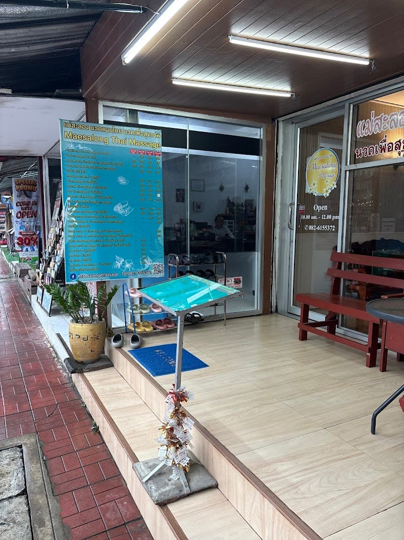 Mae Salong Thai Traditional Massage Chiang Mai photo