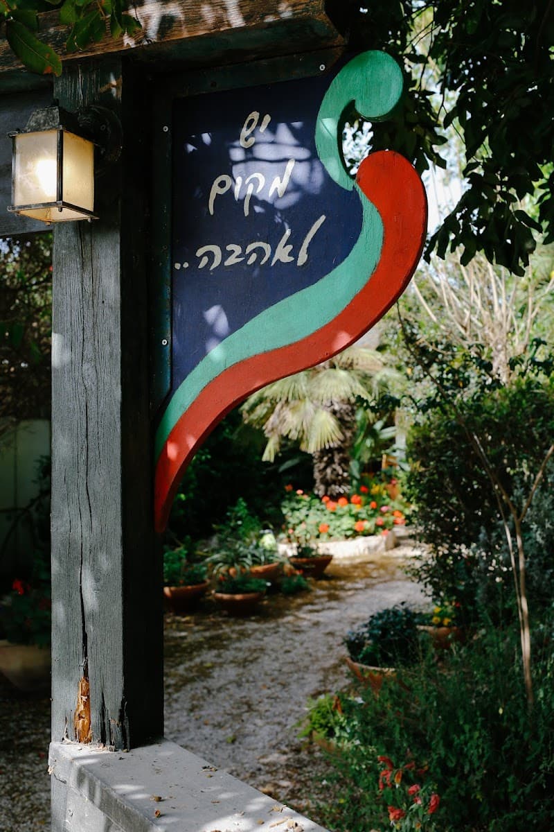Magic of Couple's Touch Bethlehem of Galilee photo