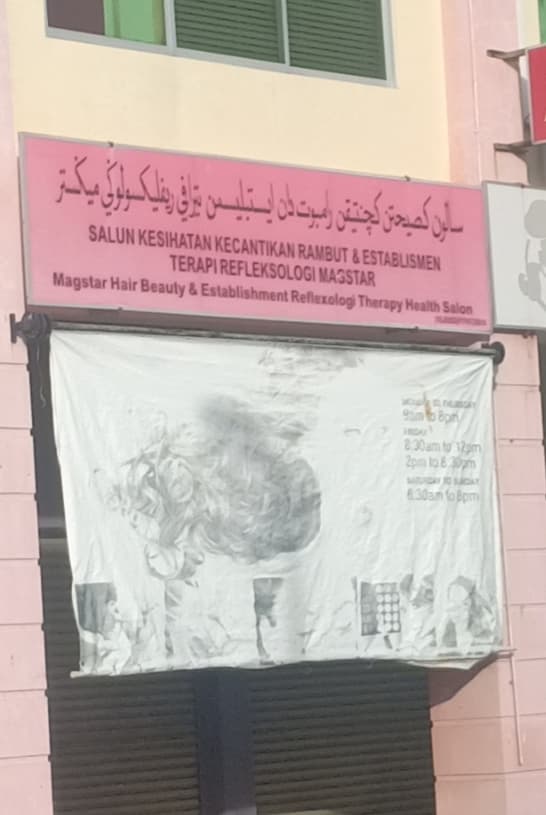 Magstar Hair&Beauty Massage Salon (KB) Kuala Belait photo