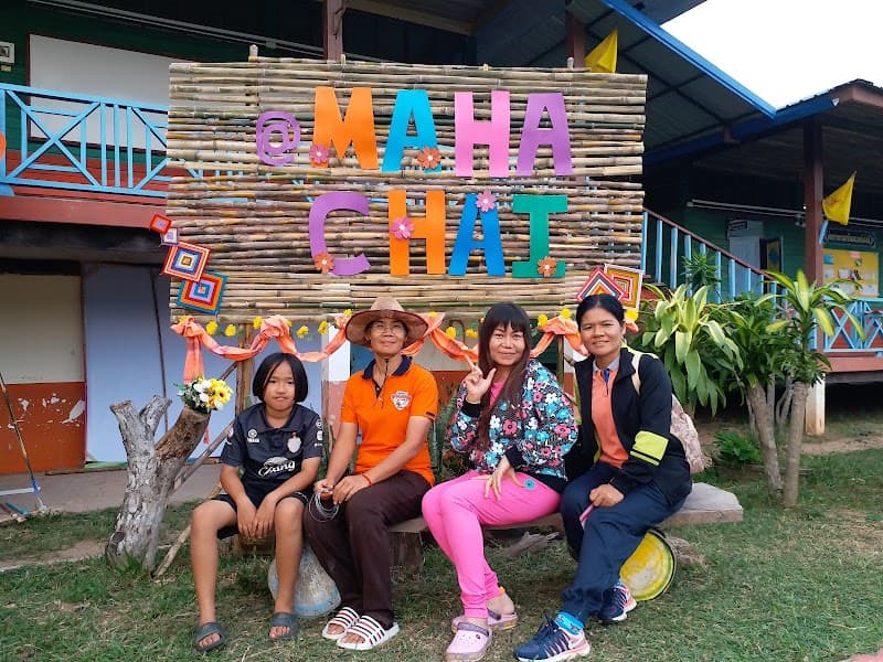 Maha Chai School Somdet District photo